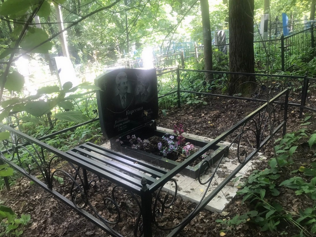 Кирсенко Лариса Павловна