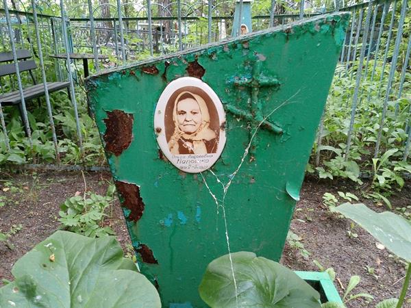 Капошко Ольга Андреевна