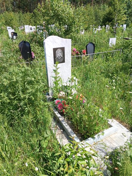 Баяндина Галина Андреевна