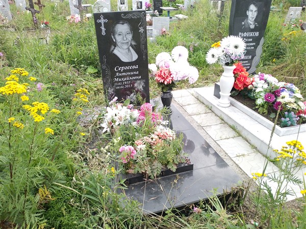 Сергеева Антонина Михайловна