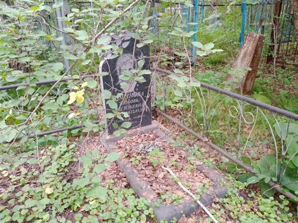 Логинова Любовь Васильевна