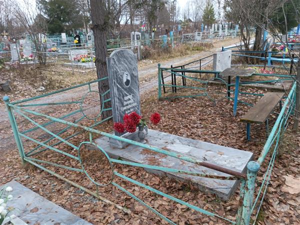 Киров Леонид Григорьевич