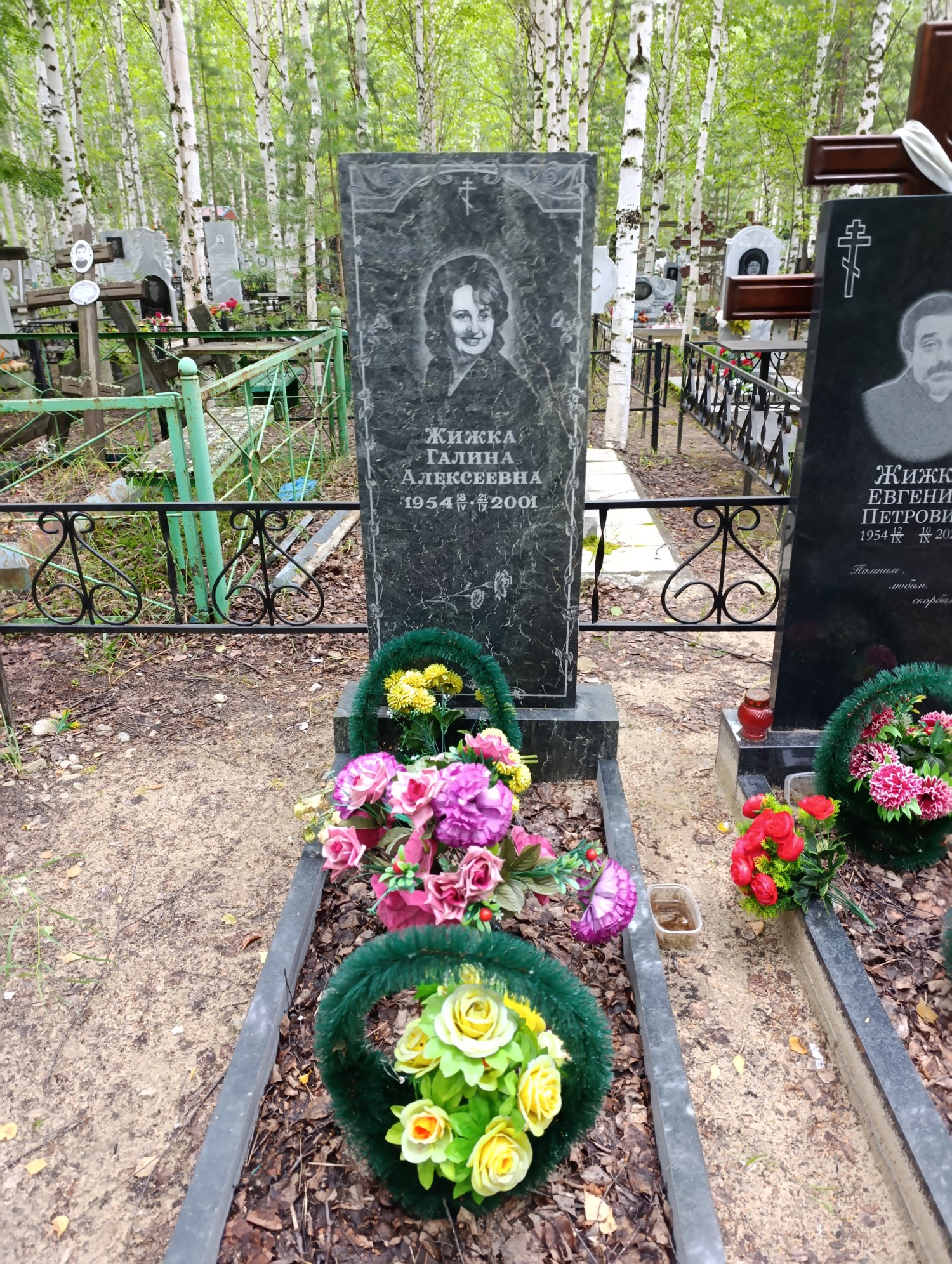 Жижка Галина Алексеевна