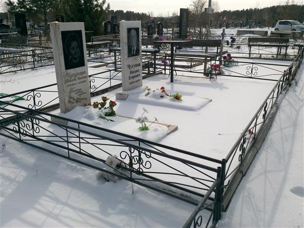 Чугунова Надежда Ивановна