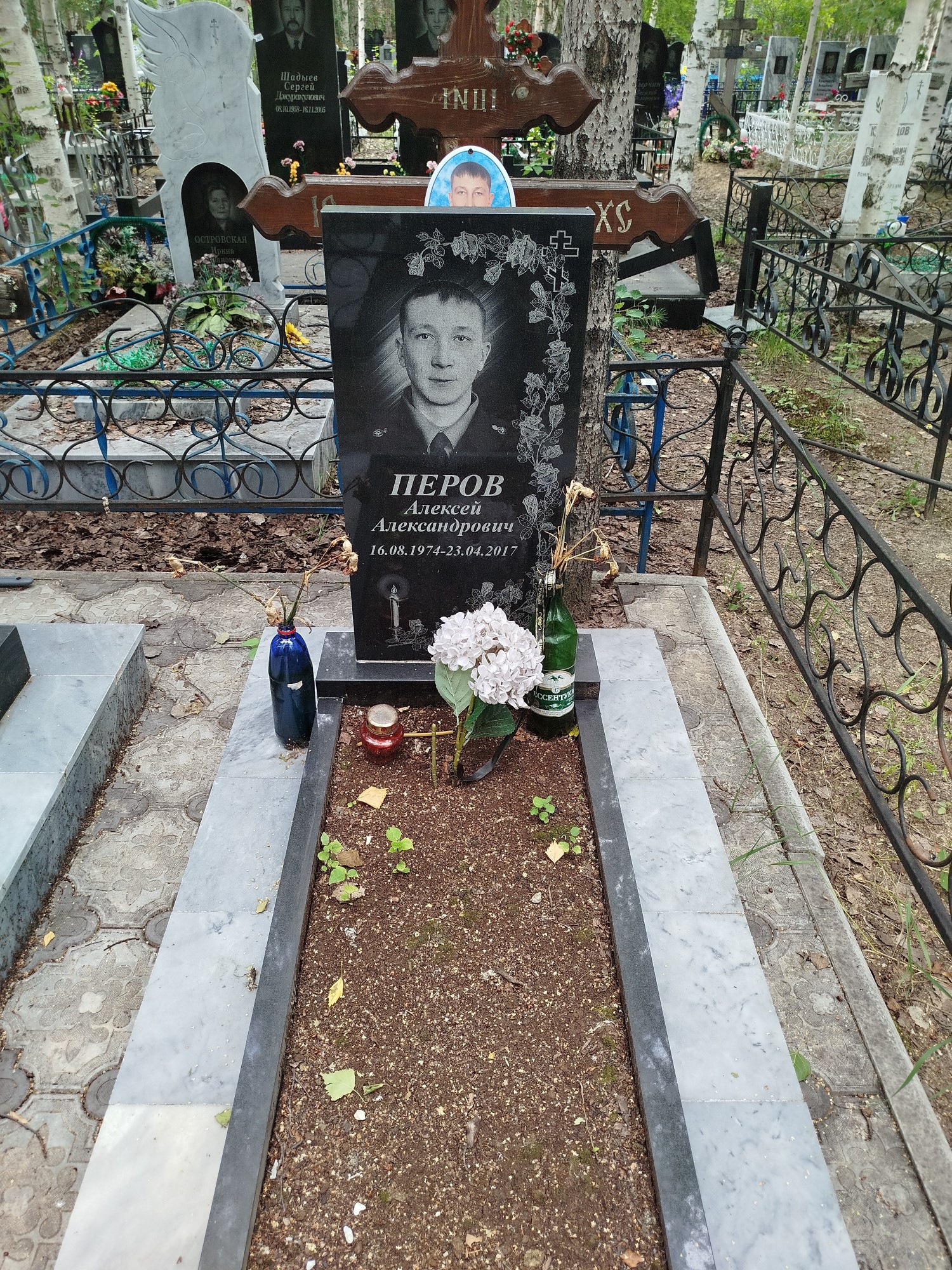 Перов Алексей Александрович