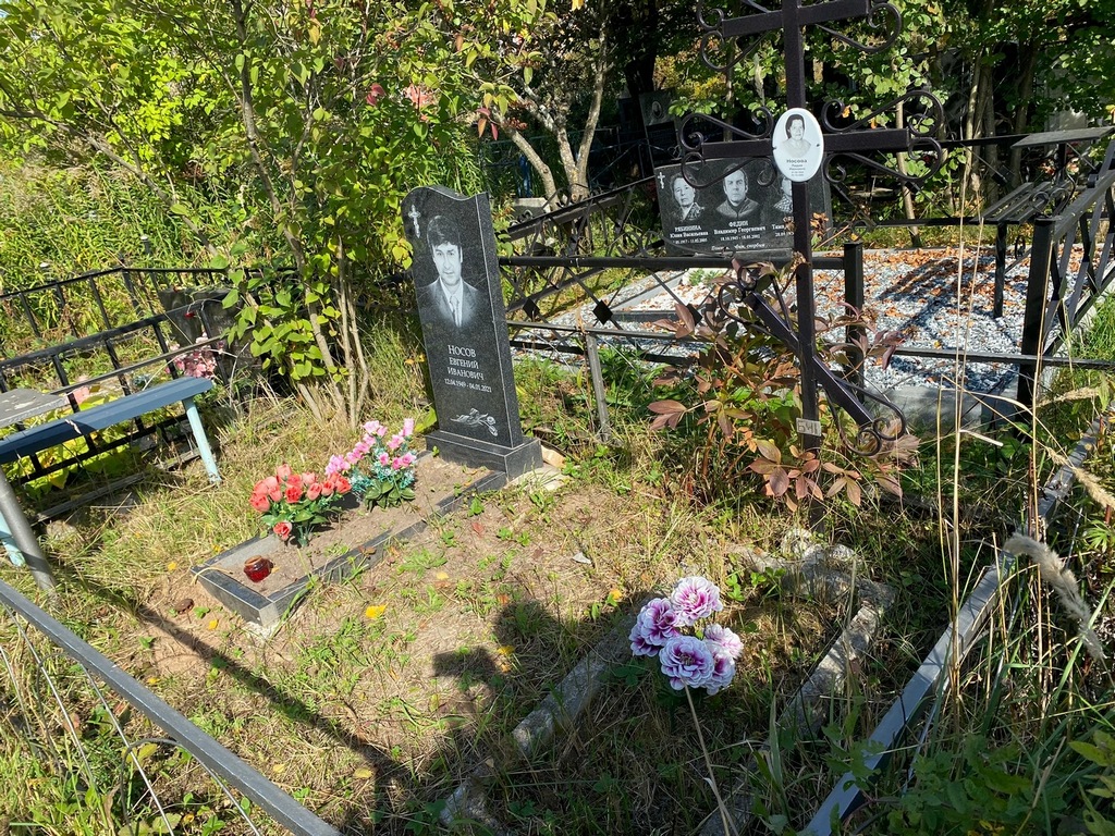 Носова Лидия Ивановна