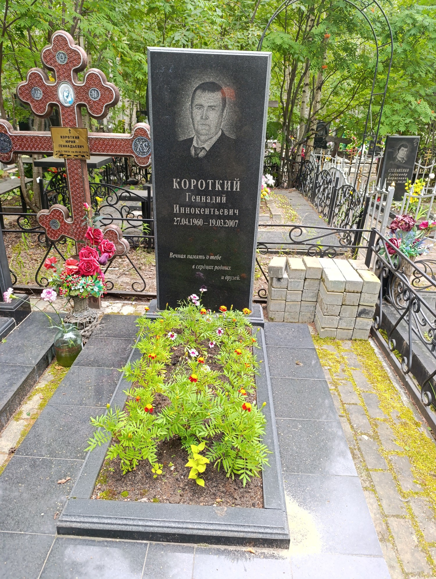 Короткий Геннадий Иннокентьевич