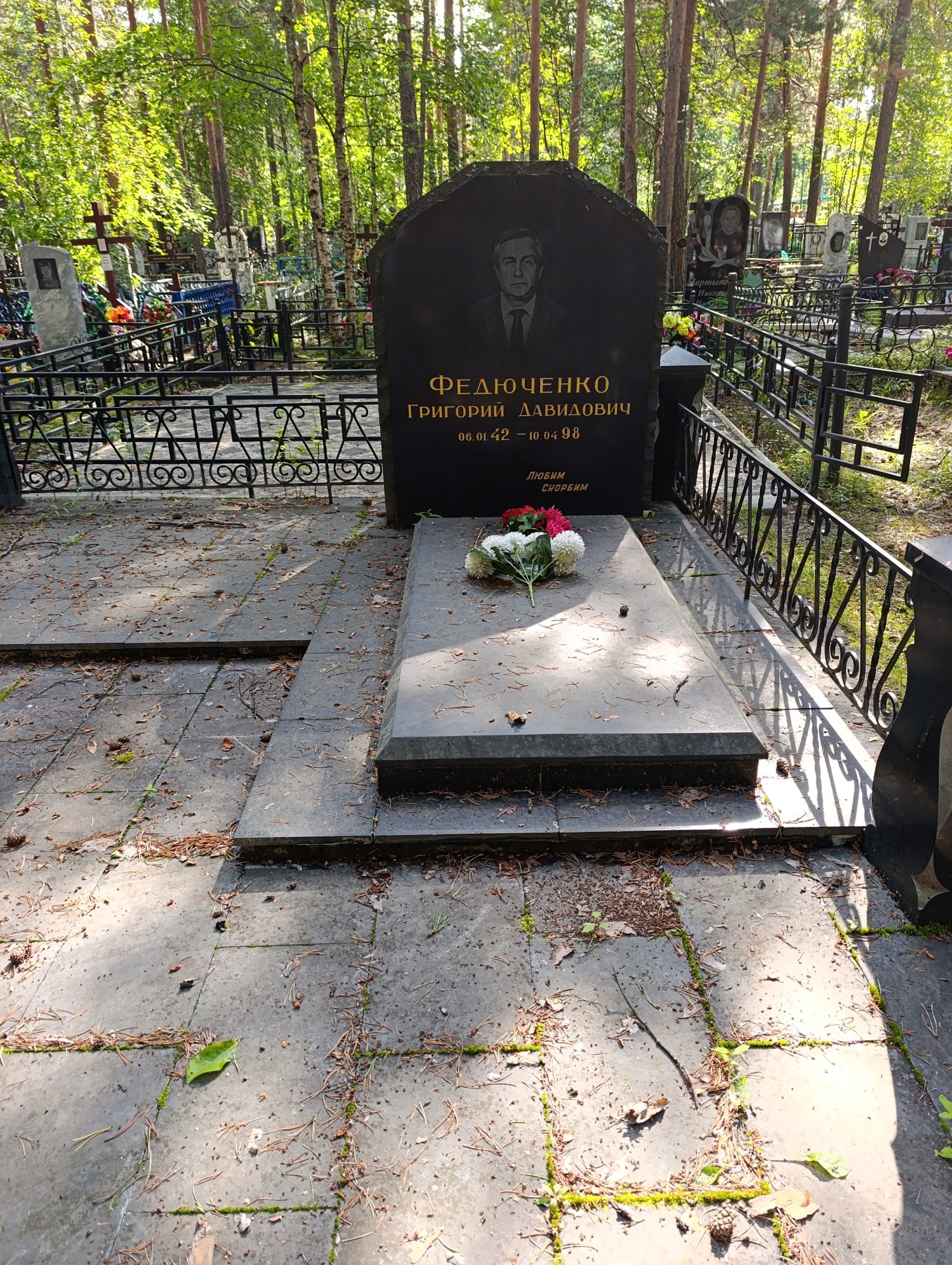 Федюченко Григорий Давидович