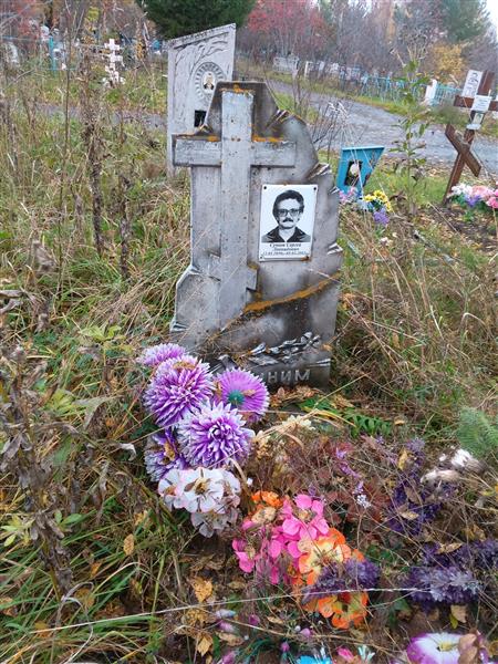 Сучков Сергей Леонидович