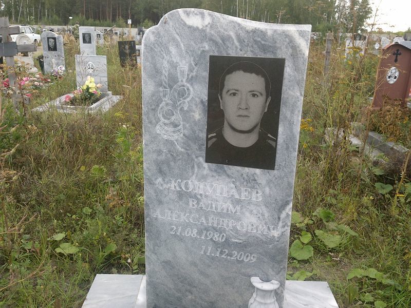 Колупаев