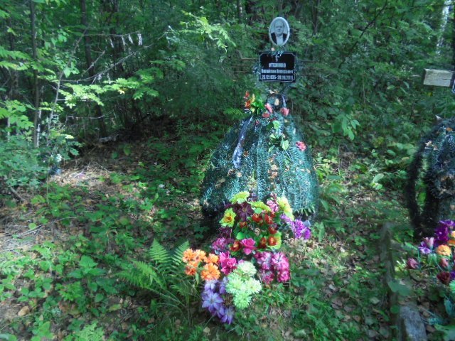 Утенков Валентин Алексеевич