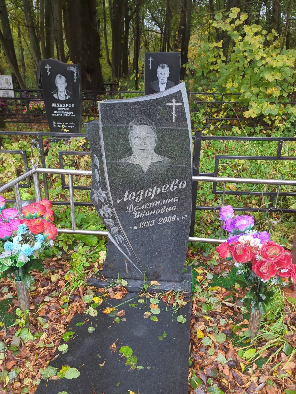 Лазарева Валентина Ивановна