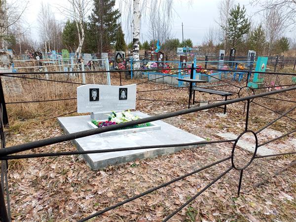 Юдинцева Галина Ивановна