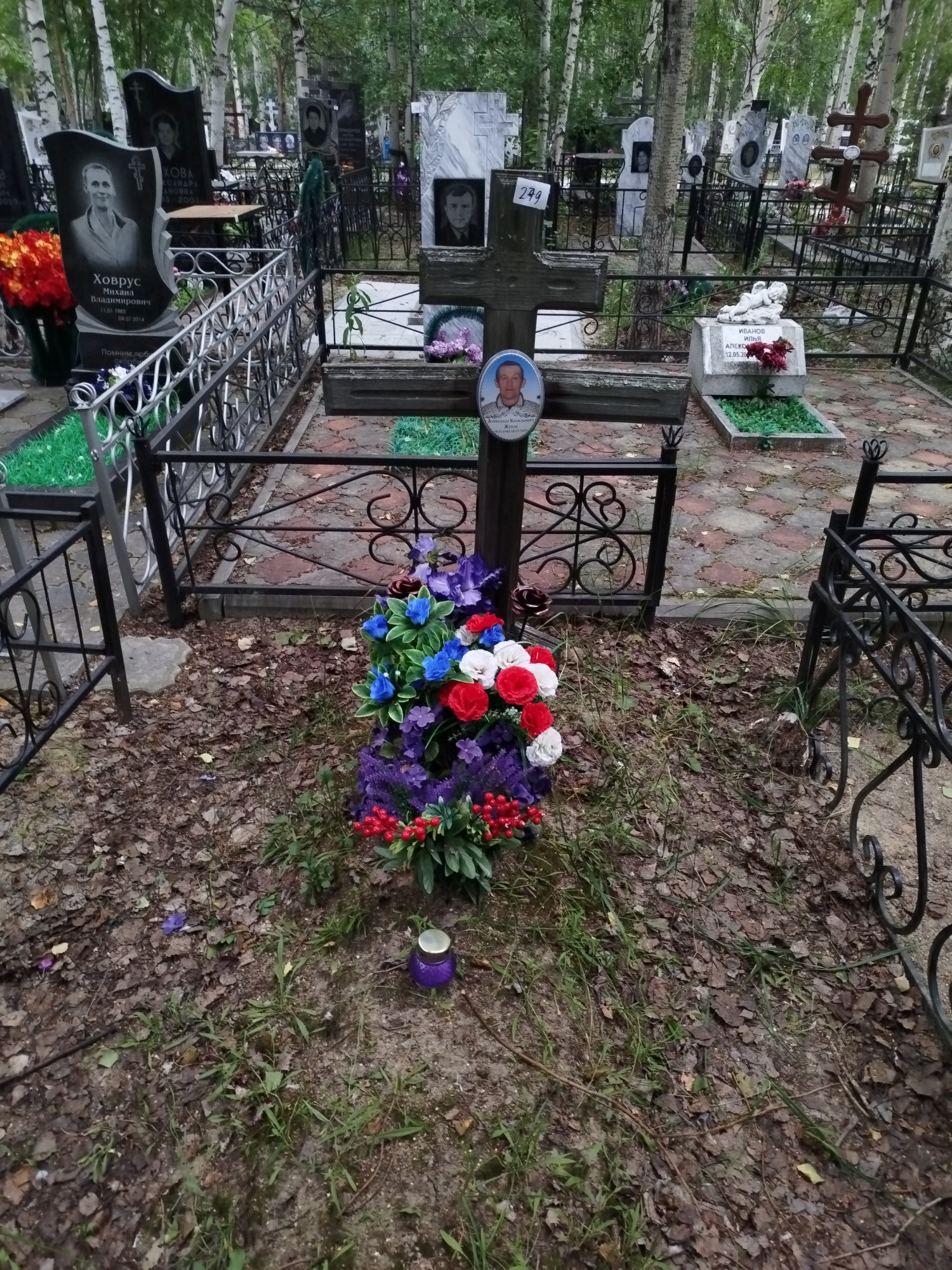 Жуков Александр Васильевич