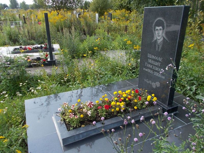 Щамале Мащит Памзойан