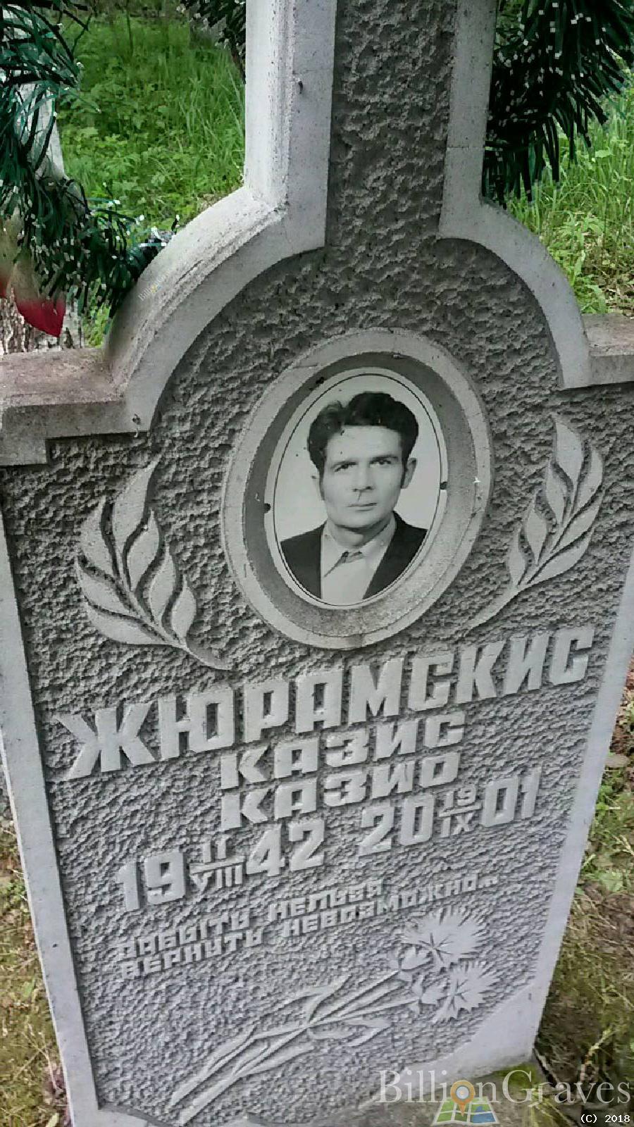 Жюрамскис Казис Казис