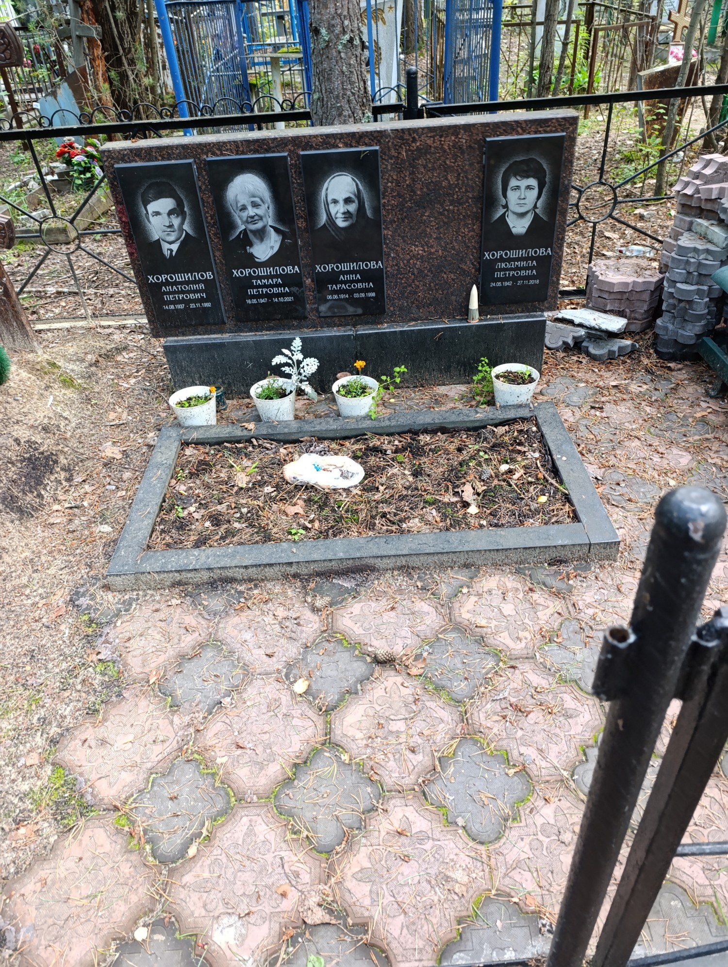 Хорошилова Людмила Петровна