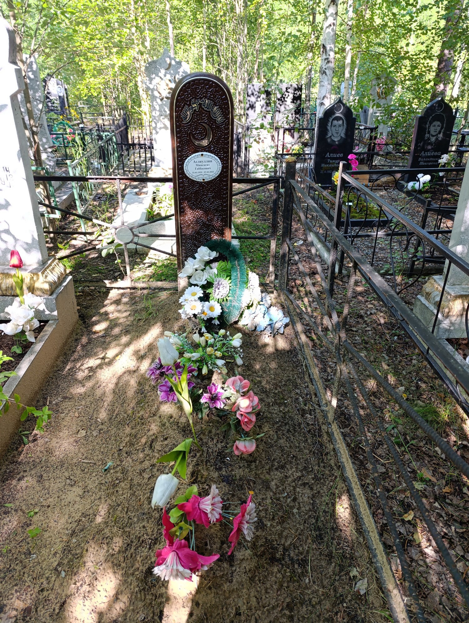 Аглиуллин Минсагит Габбасович