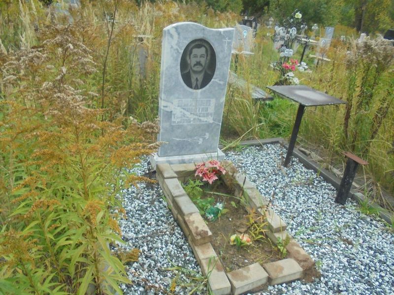 Нахиев Валентин Тимофеевич