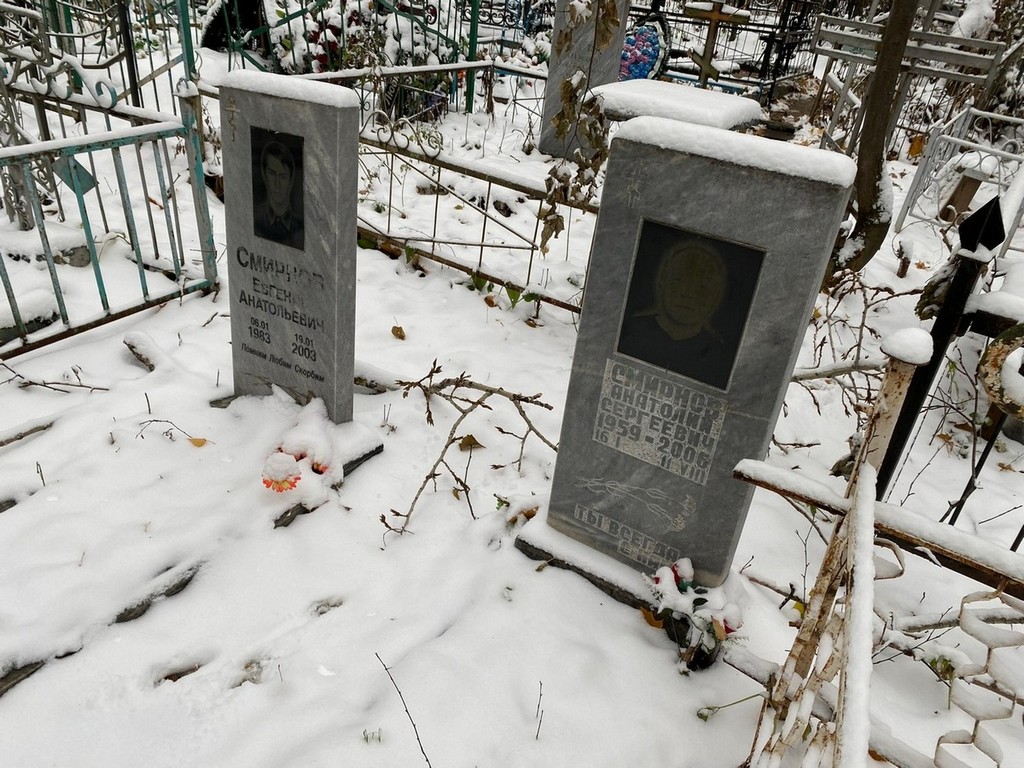 Смирнов Анатолий Сергеевич