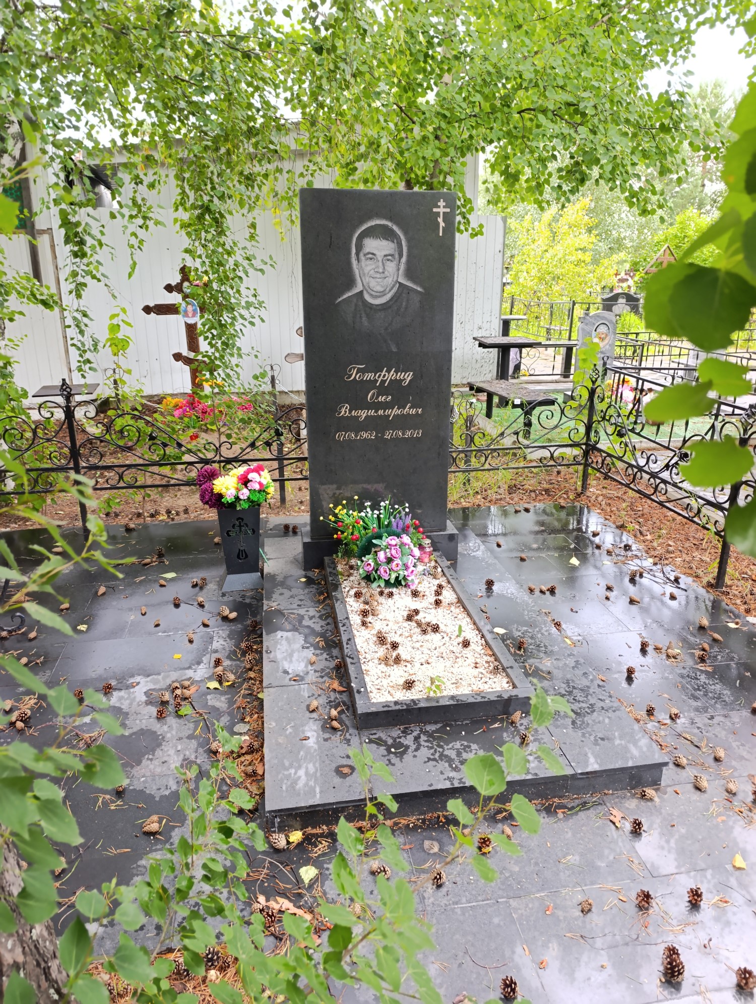 Готфрид Олег Владимирович