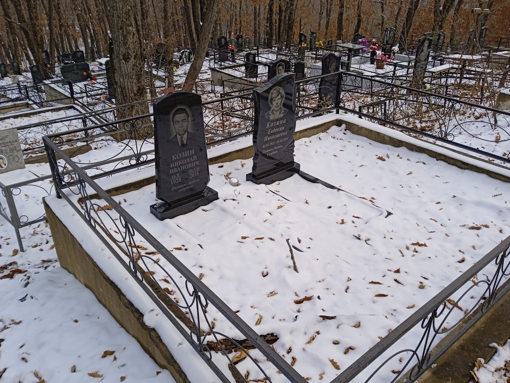Козина Евдокия Николаевна