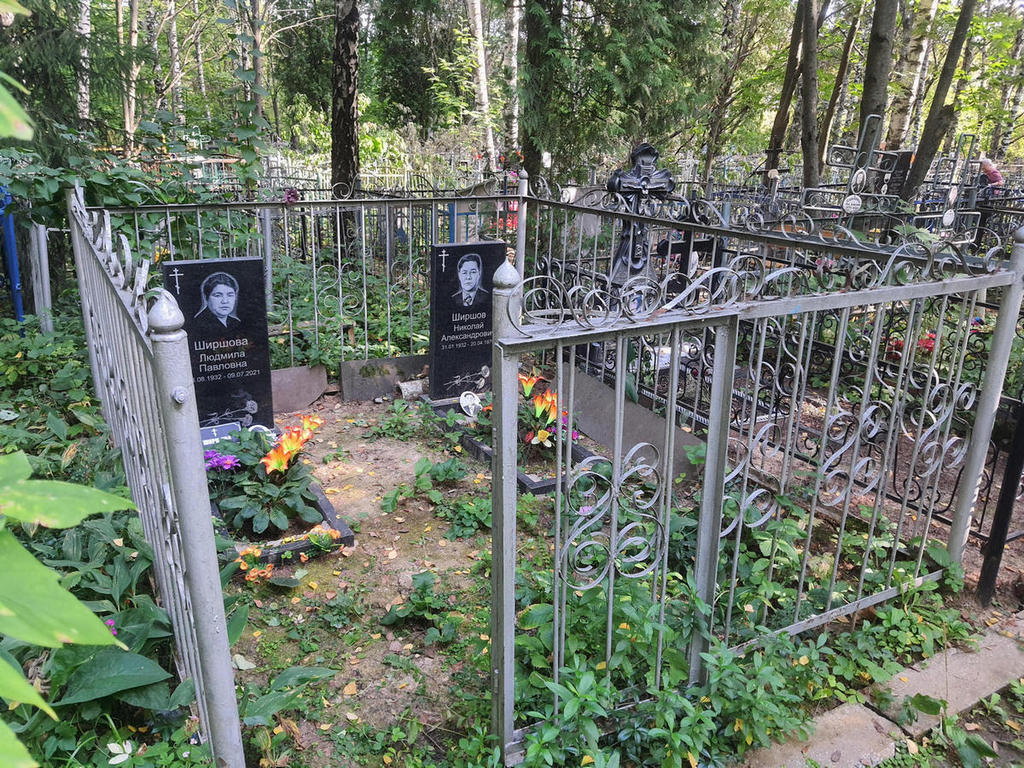 Ширшова Людмила Павловна