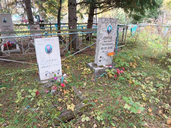 Сергеева Галина Владимировна