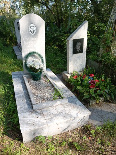 Кочурина Зинаида Андреевна
