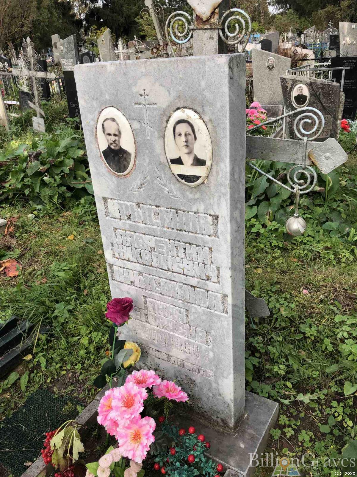 Крысановa Анна Егоровна
