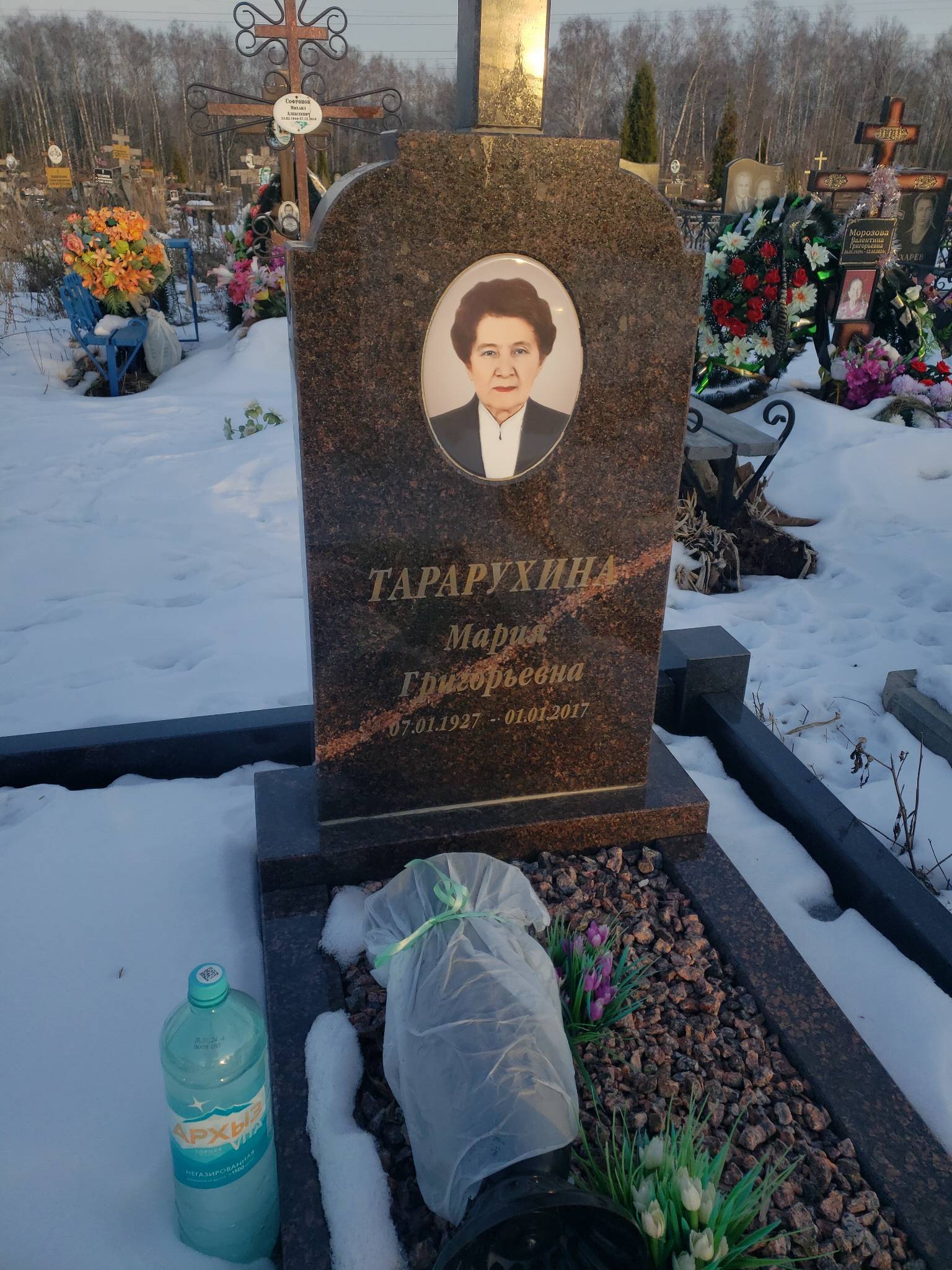 Тарарухина Мария