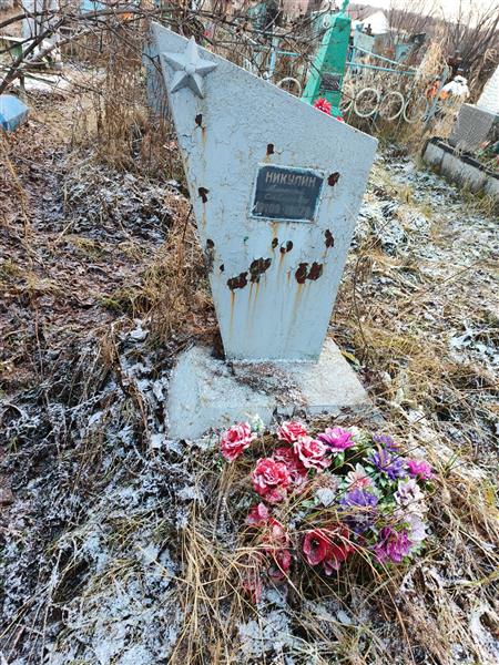 Никулин Алексей Савельевич