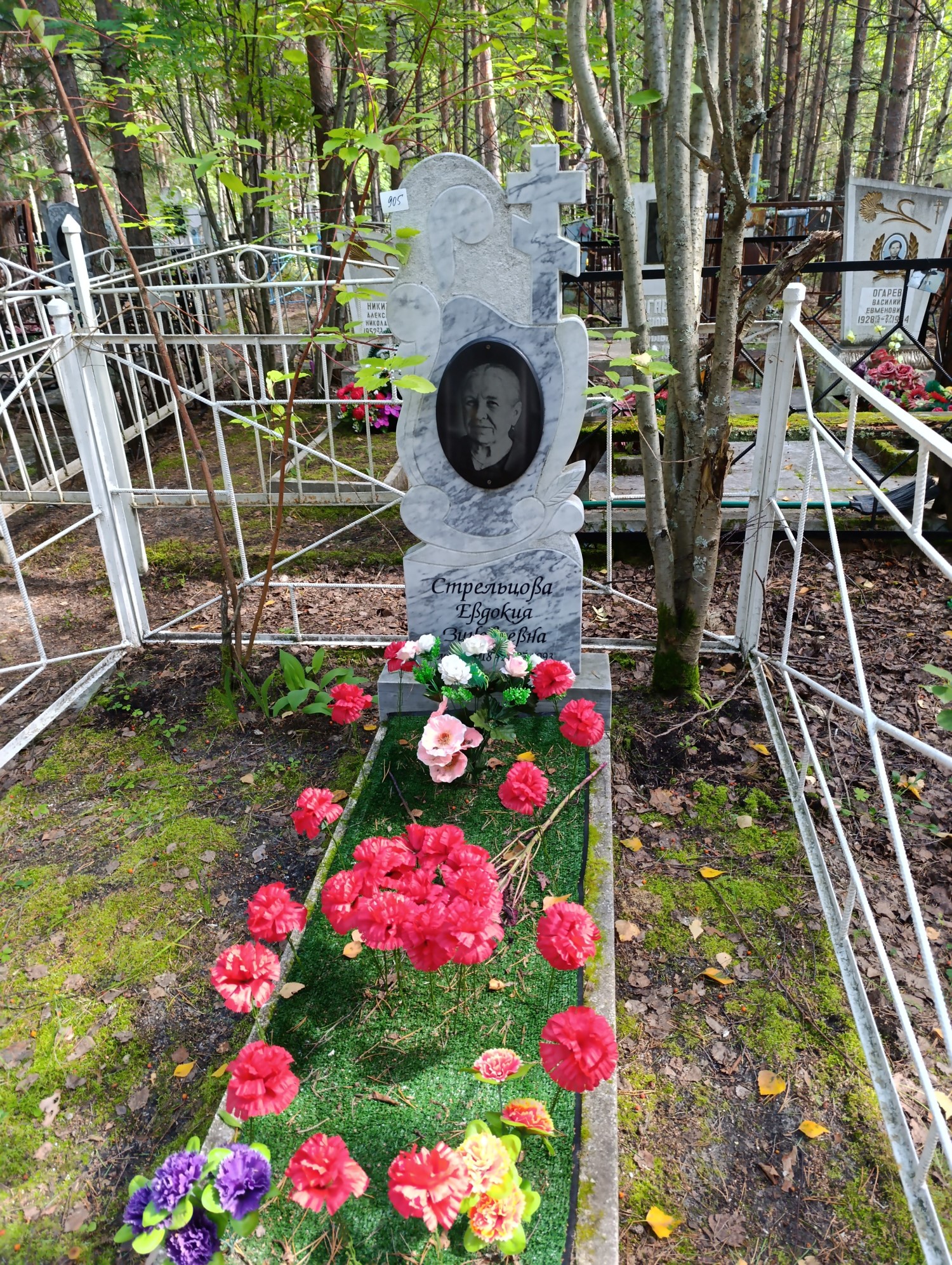 Стрелькова Евдокия Зиновьевна