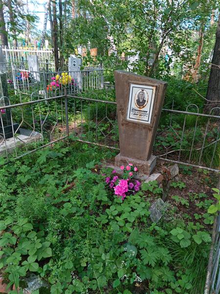 Банникова Таисия Илларионовна