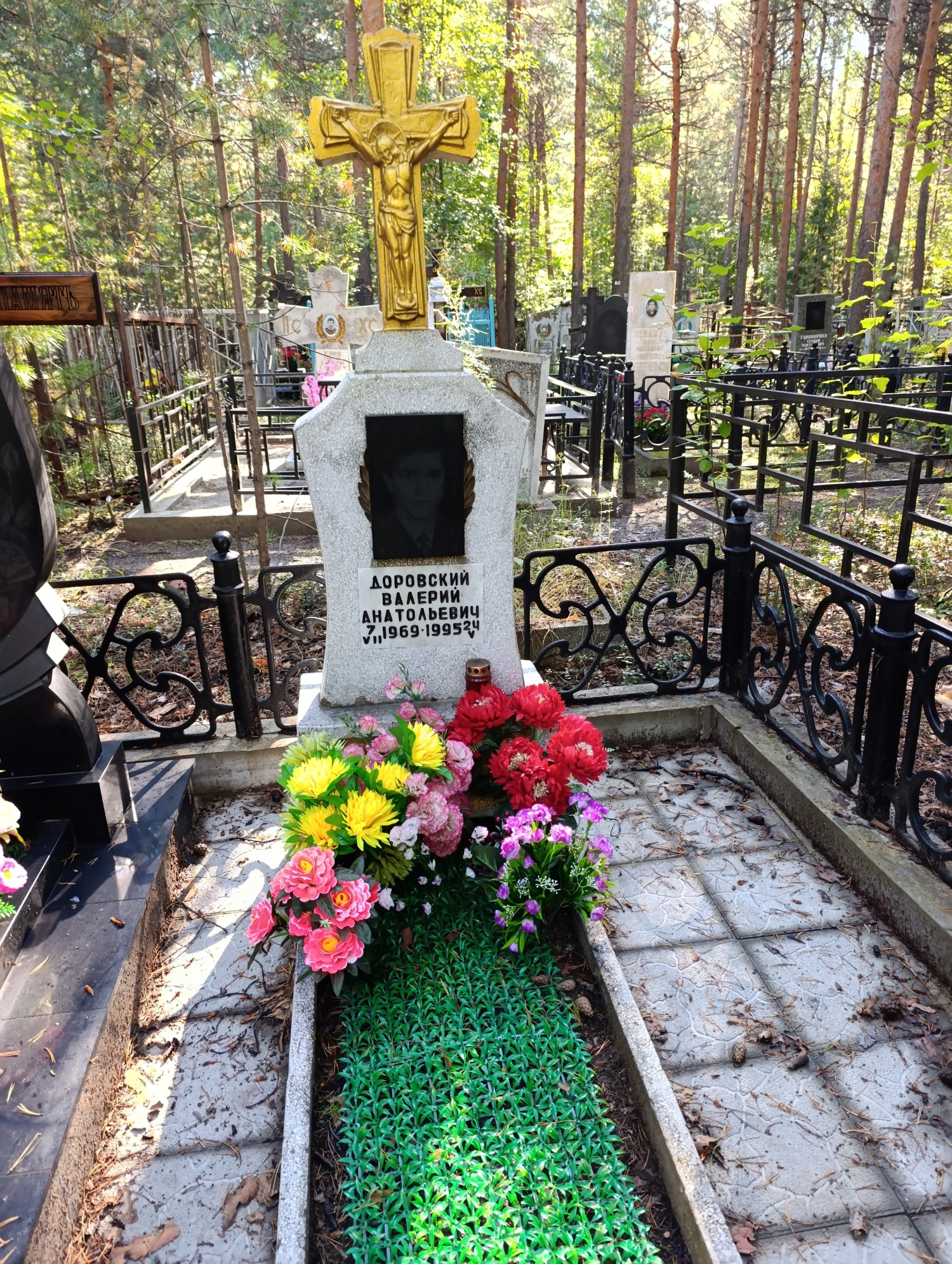 Доровский Валерий Анатольевич