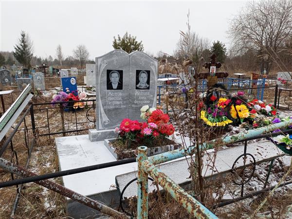 Желтов Александр Владимирович