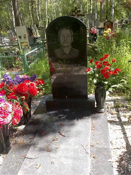 Патрушев Вячеслав Александрович