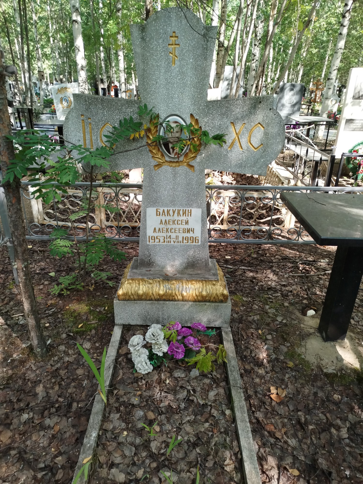 Бакукин Алексей Алексеевич