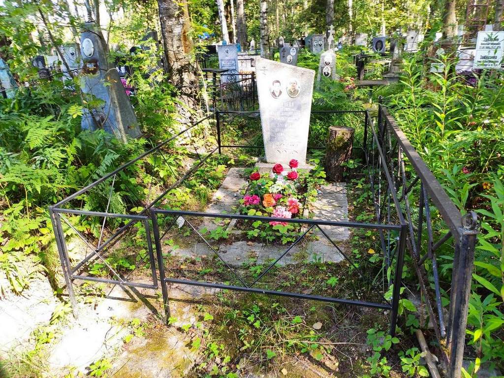 Лебедева Вера Александровна