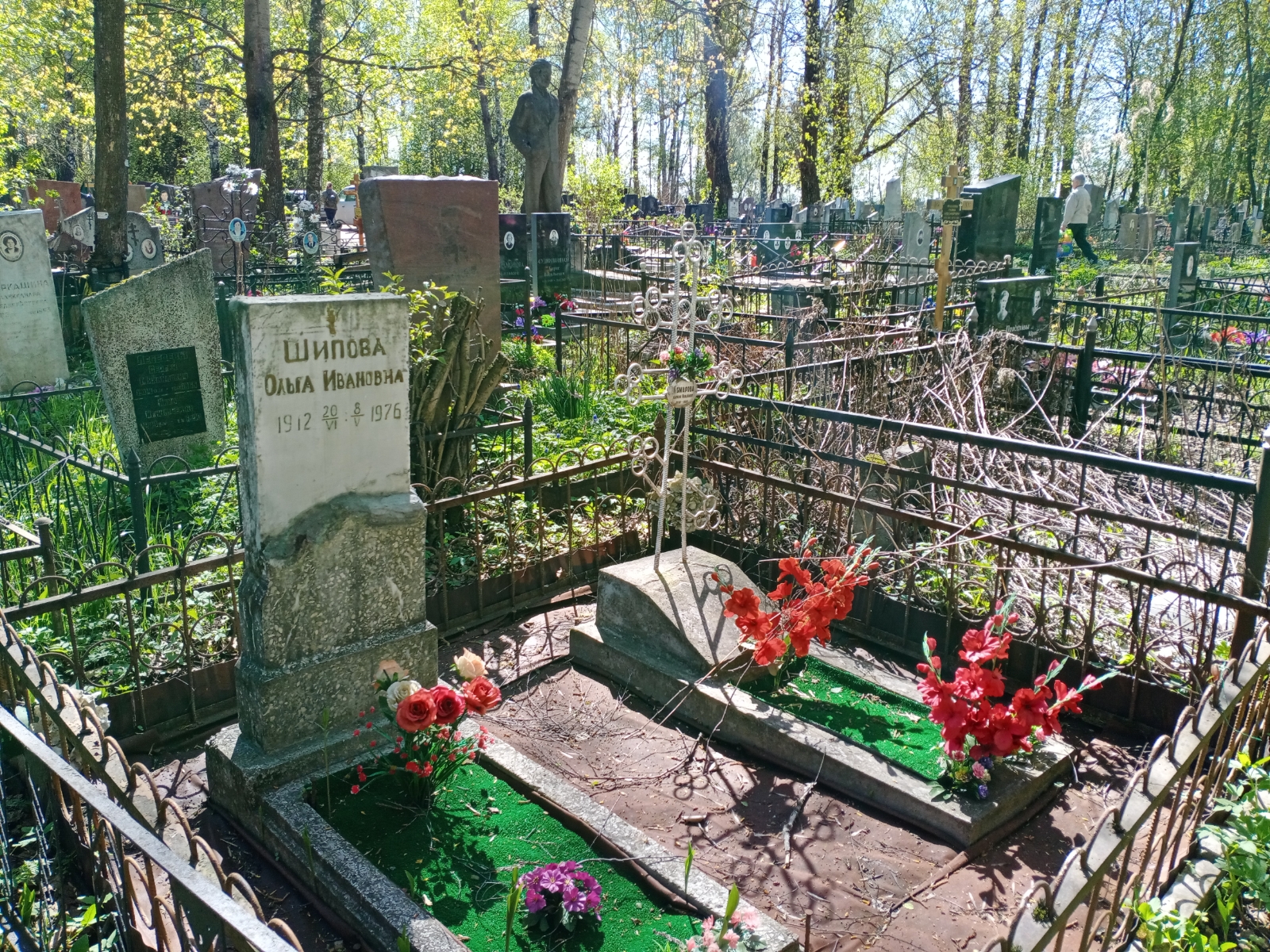 Шипова Ольга Ивановна