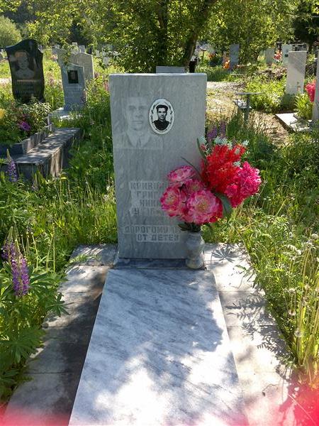 Кривоногов Григорий Никитич