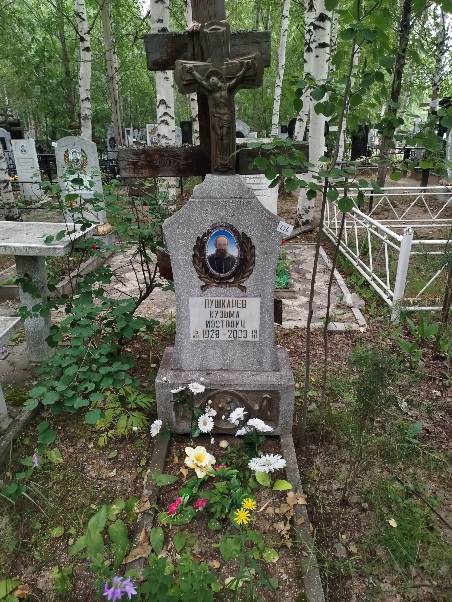 Пушкарев Кузьма Изотович