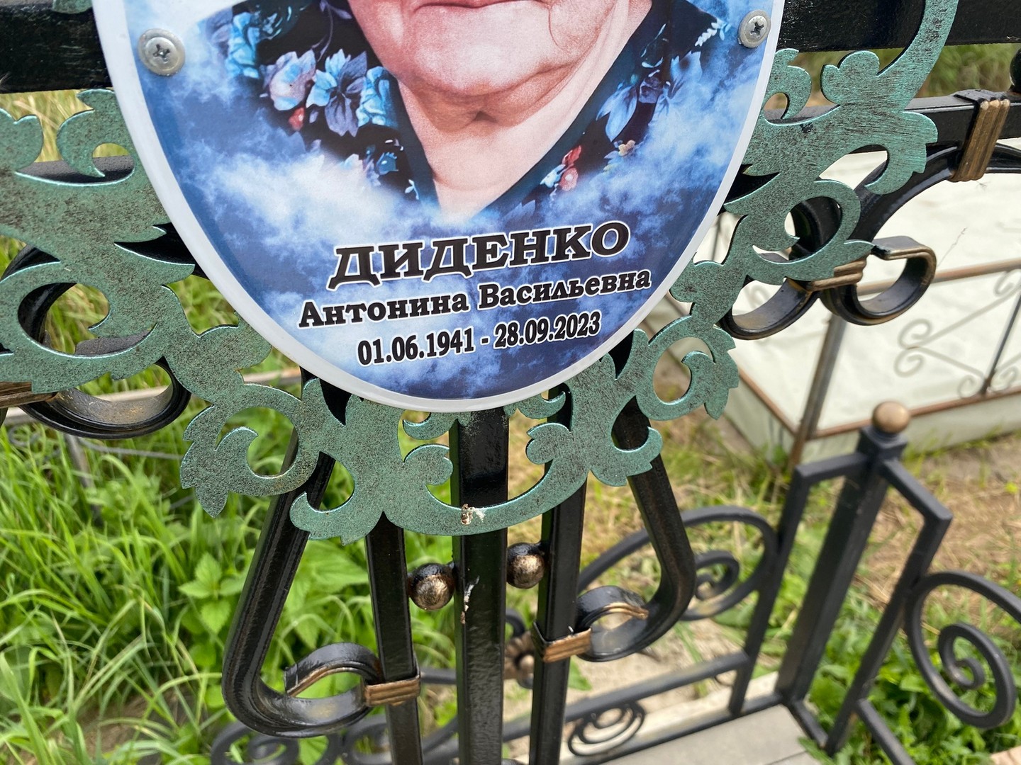 Антонина Диденко Васильевна