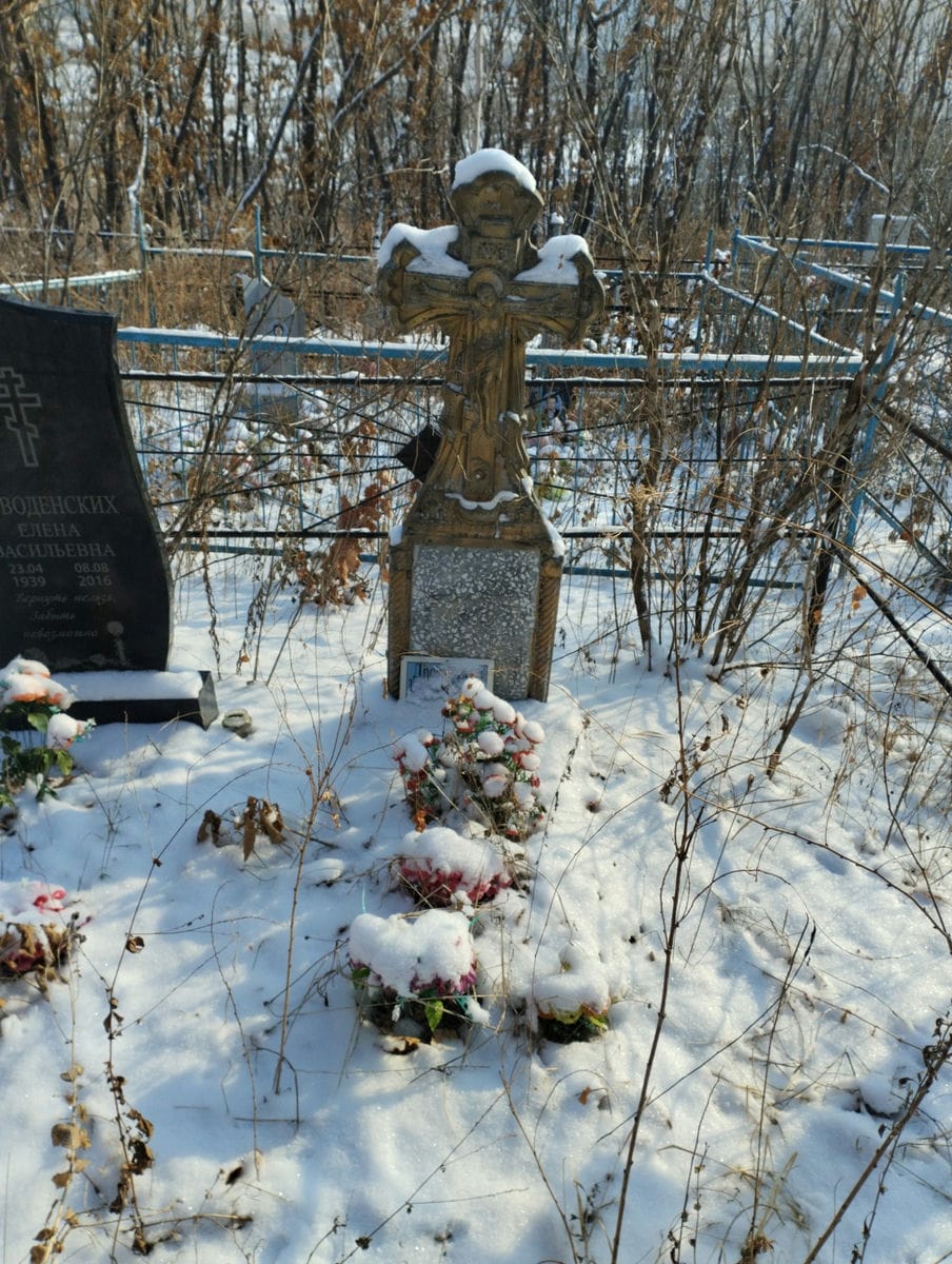 Дрововозова Зинаида Ефремовна