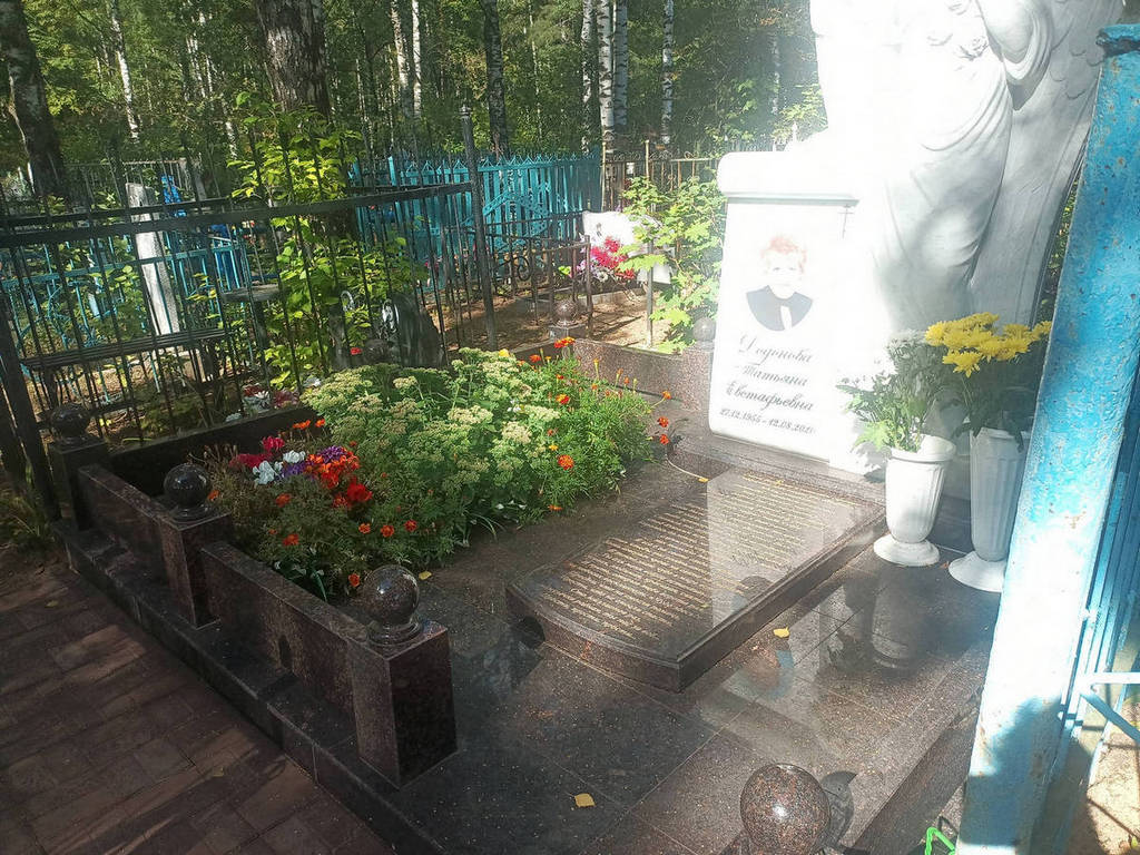 Додонова Татьяна Евстафьевна