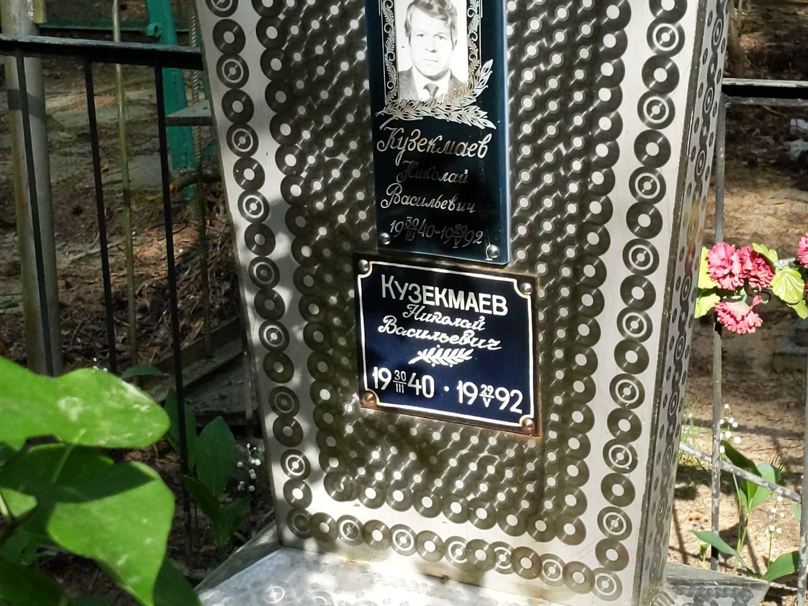 Кузекмаев Николай Васильевич