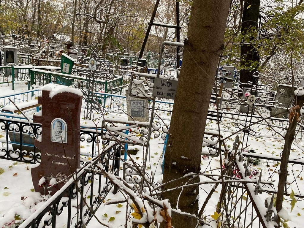 Орлов Сергей Павлович