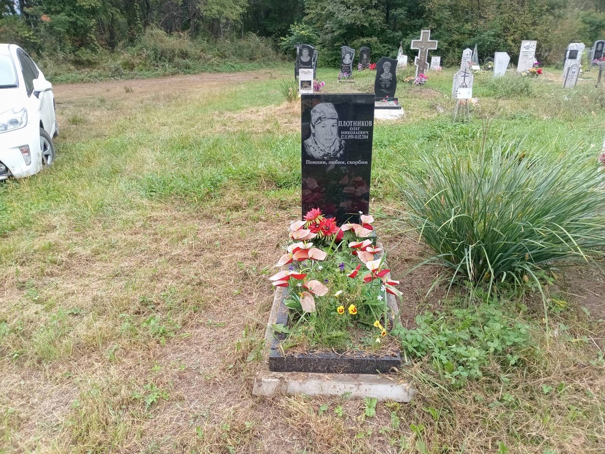 Плотников Олег Николаевич
