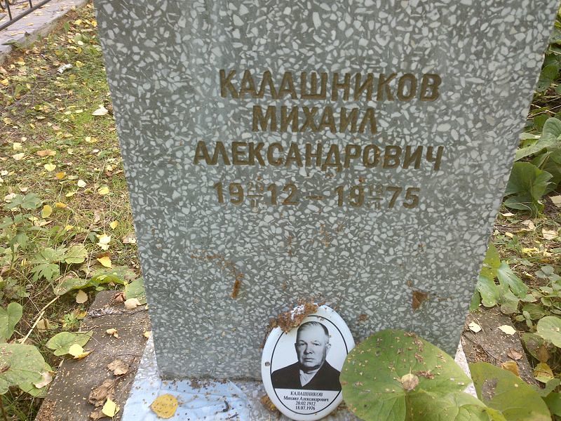 Калашников