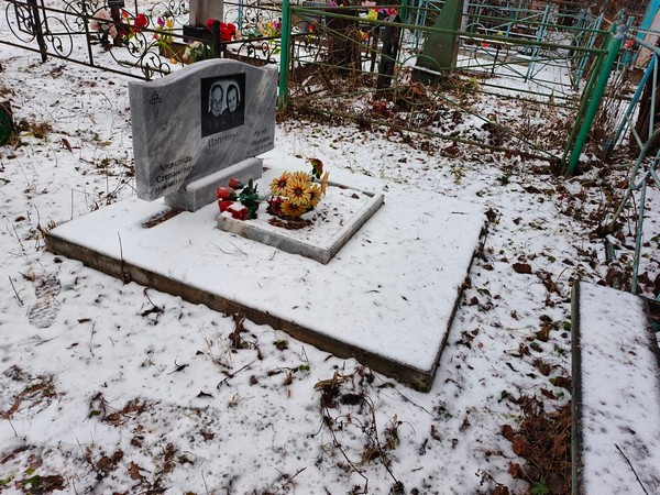 Цаплин Александр Степанович